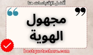 Profile image of مجهول
